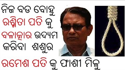 RAMESH PATI BHUBANESWAR    ramesh pati    (4)