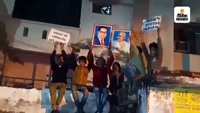 नागरिकता संशोधन कानून के विरोध में प्रदर्शन