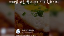 오픈피키 에디터 모집
