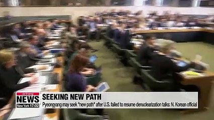 North Korea may seek 'new path' if U.S. continues to enforce unilateral demands_HD