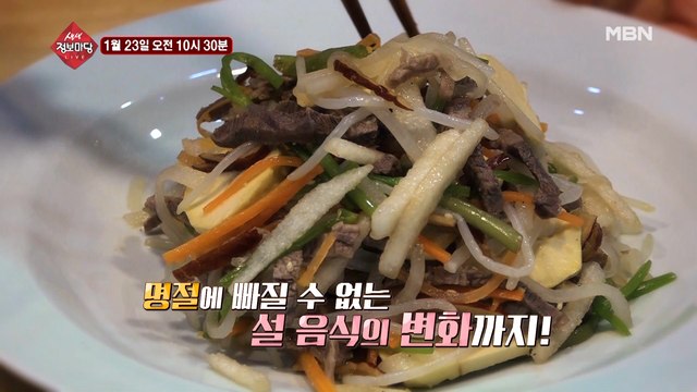 생생 정보마당 [559회] - 여유 있는 목요일