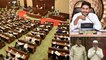 3 Capitals Bill : Under Rule 71 TDP Blocks Passage Of Bill || What Next ? || Oneindia Telugu