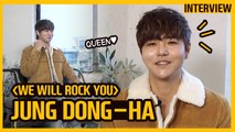 [Showbiz Korea] I am Jung Dong-ha(정동하)! Interview for the musical 'WE WILL ROCK YOU(위윌락유)'