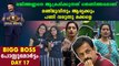 Bigg Boss Malayalam Season 2 Day 17 Review | FilmiBeat Malayalam