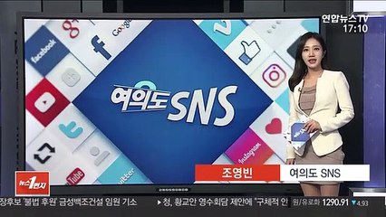 [여의도 SNS] 민병두 "유령당원 금지법 통과돼야" 外