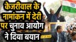 Delhi Elections 2020: Arvind Kejriwal के Nomination में देरी पर अब EC ने दी सफाई | Oneindia Hindi