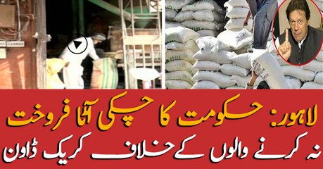 Govt starts crackdown against those not selling Wheat