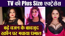 Plus Size Television Actresses Who Have Proved That Size Doesn't Matter, Talent Does । Boldksy
