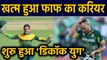 Quinton de Kock named South Africa ODI captain, Faf du Plessis dropped for Team | Oneindia Hindi
