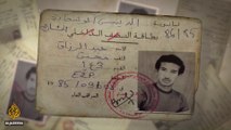 The Shame of My Name | Al Jazeera World