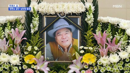 [MBN 프레스룸] 프레스人 / '원맨쇼 달인' 남보원 별세