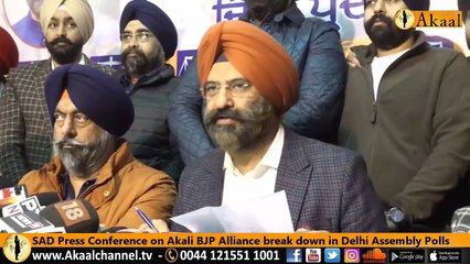 ਜਦੋਂ ਟੁੱਟ ਗਈ ਤੜਕ ਕਰਕੇ - ਦਿੱਲੀ ਵਿਧਾਨਸਭਾ ਚੋਣਾਂ ਚ ਟੁੱਟੀ ਅਕਾਲੀ ਭਾਜਪਾ ਯਾਰੀ - BJP SAD Breakdown in Delhi