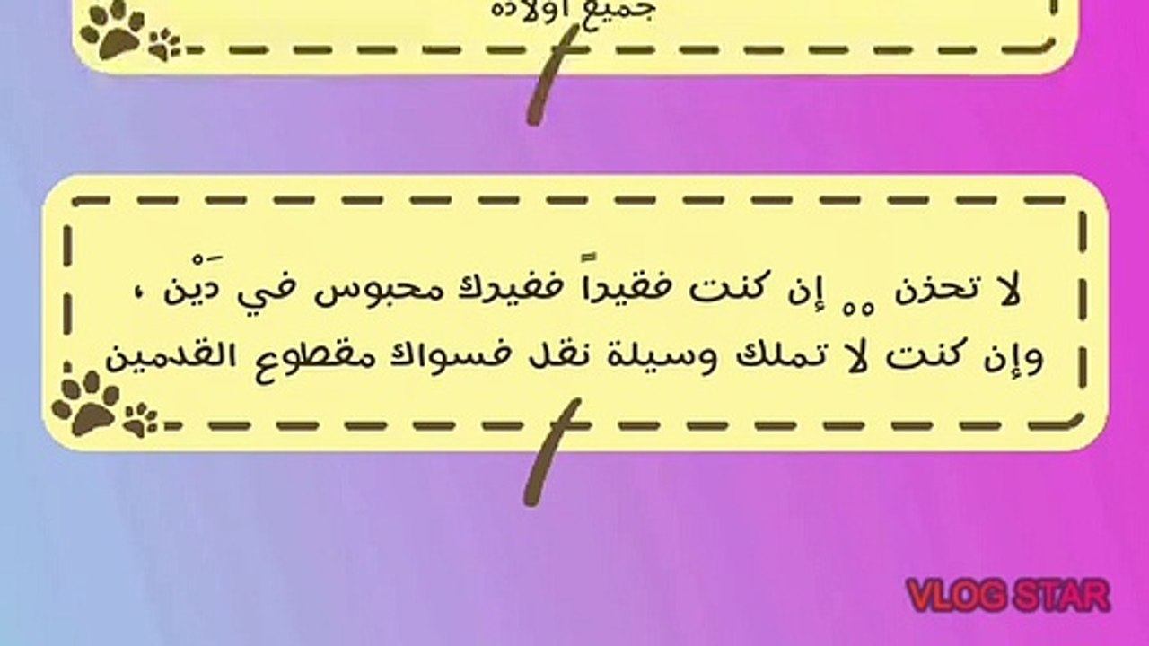 فيديو رائع عندما تشعر بالإحباط شاهد هدا الفيديو ___ تحفيزي __