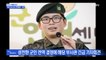 MBN 뉴스파이터-육군, 성전환 부사관 전역 결정…"임무 수행 불가"