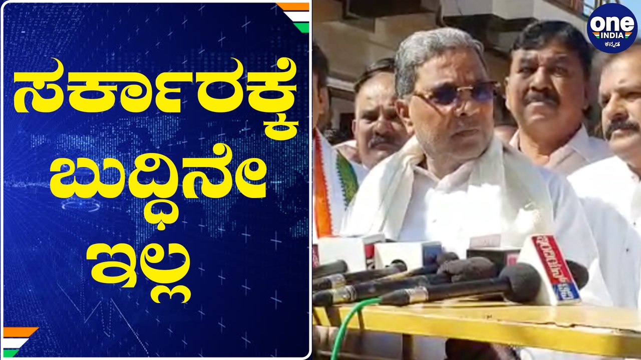 Siddaramaiah criticizes state and central gover...