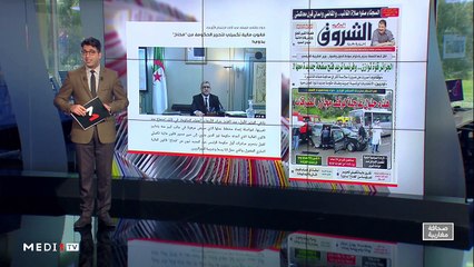 قراءة في عناوين صحف مغاربية - 22/01/2020