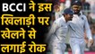 BCCI asks Wriddhiman Saha to skip Ranji Trophy ahead of New Zealand Tour | Oneindia Hindi
