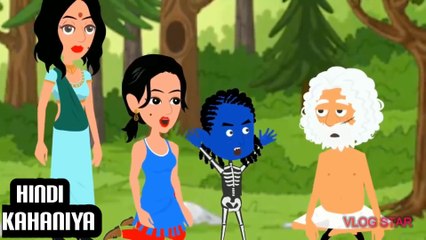 चुड़ैल का जनम | Hindi Story With Moral | Dream Stories | Hindi Animated Stories | Hindi Kahani 4 Kids