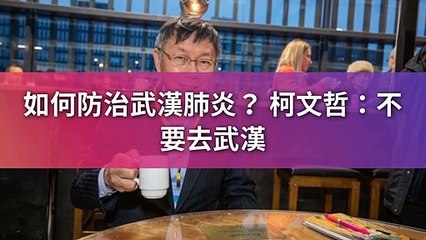 CollectionVideo-newtalk_curation-copy9-NewTalkParser-2020/01/22-11:49