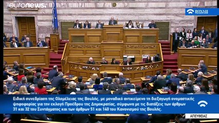 Chi è Ekaterini Sakellaropoulou, la prima presidente donna della Grecia