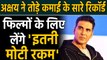 Akshay Kumar to charge Rs 120 crore for Aanand L Rai's next Film | Oneindia Hindi
