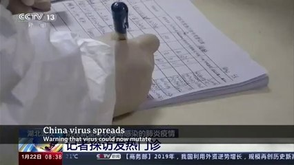 Coronavirus:_China_warns_against_travel_to_virus-hit_Wuhan_-_BBC_News(360p)
