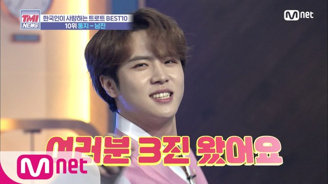 [26회] ㄴ제 3의 남진, 3진 등장ㄱ ♬둥지 - 김동한(원곡 남진)