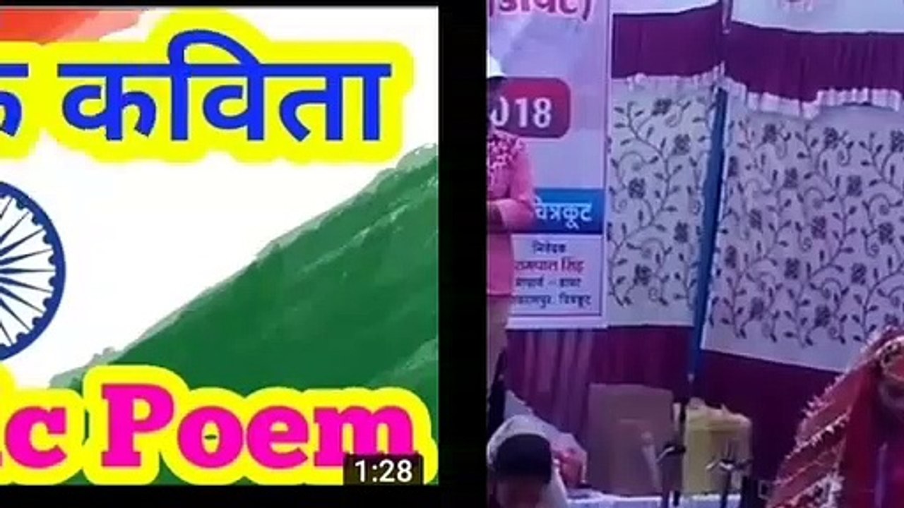 सुपर हिट देश भक्ति गीत