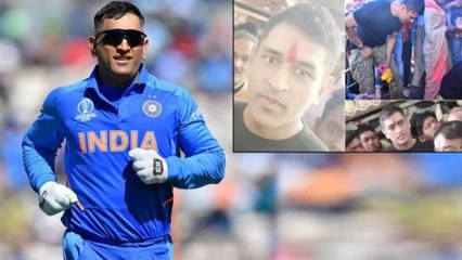 MS Dhoni Offers Prayers In Ranchi's Deori Temple Ahead Of IPL 2020 ! || Oneindia Telugu