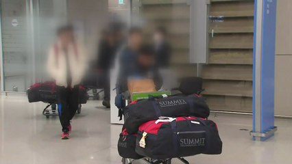 네팔 안나푸르나 사고 3팀 교사 귀국 / YTN