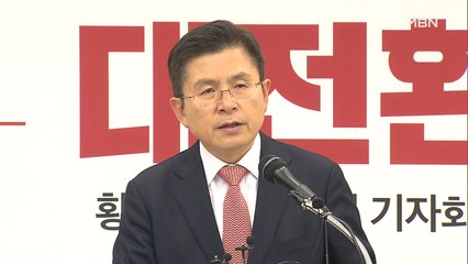[백운기의 뉴스와이드] 황교안 "통합은 의무" vs 유승민 "통합만이 이기는 전략?" 속내는?