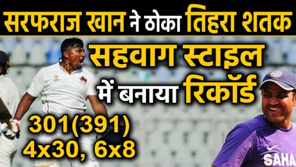 Ranji Trophy 2019-20: Sarfaraz Khan bring up his triple hundred with Sehwag's Style | Oneindia Hindi