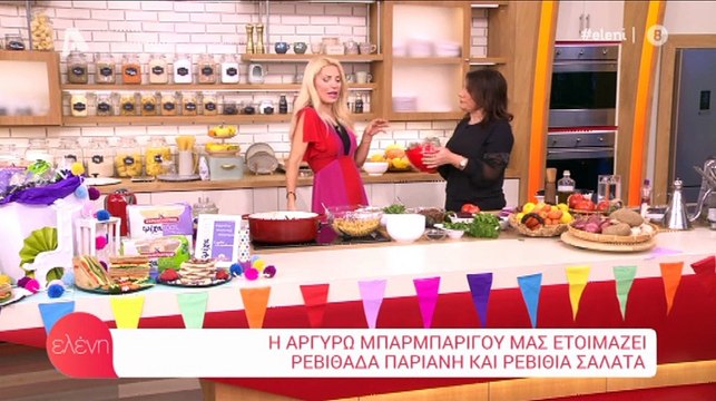 Ελένη Μενεγάκη: Αυτή είναι η σπεσιαλιτέ της και τρελαίνει τον Μάκη της!