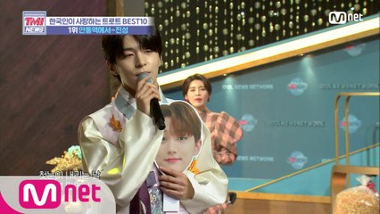[26회] 홍단풍을 잇는 와단풍의 열창 ♬안동역에서 - 골든차일드 와이(원곡  진성)