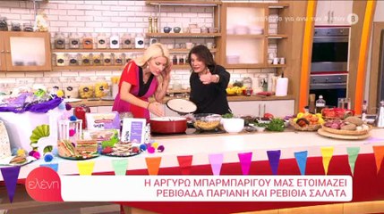 Ελένη Μενεγάκη: Αυτή είναι η σπεσιαλιτέ της