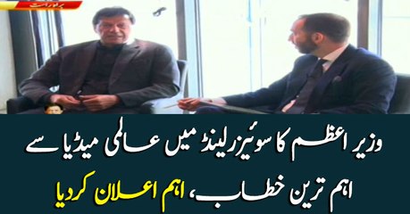 Davos: PM Imran Khan addresses International Media Council