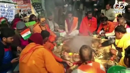 नागरिकता क़ानून के समर्थकों के लिए इलाहाबाद में जारी है बुद्धि-शुद्धि यज्ञ