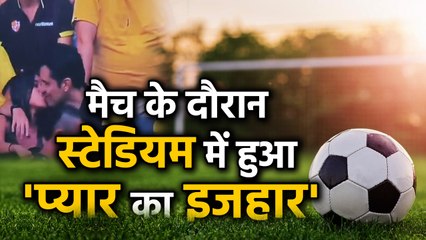 Football fan Kiss his girlfriend during the Match Cam shot goes Viral | Oneindia Hindi