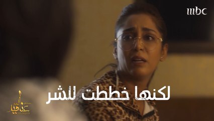 معلمة صالحة تقع ضحية طالبة وتنقلب حياتها رأساً على عقب