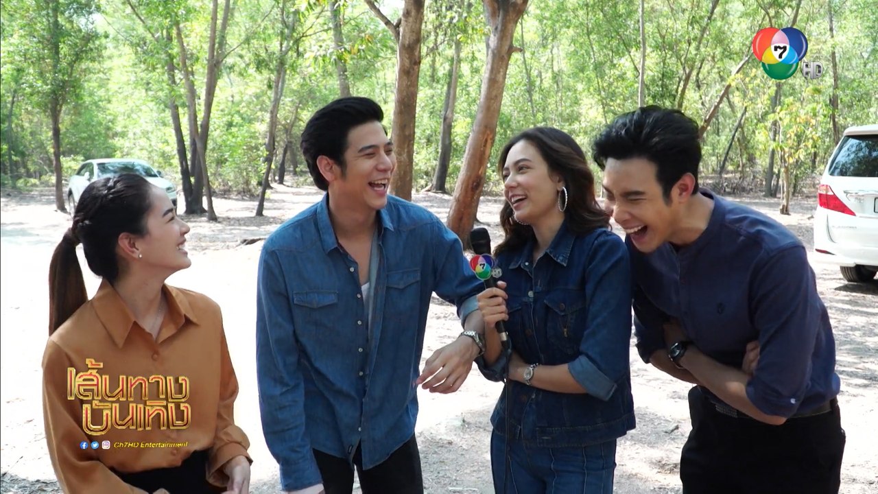เส้นทางบันเทิง ประจำวันที่ 22 มกราคม 2563