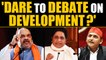 Akhilesh, Mayawati accept Amit Shah's challenge for debate, say choose place & time | Oneindia News