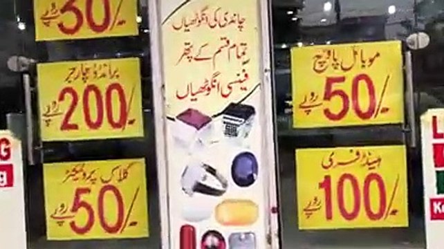 %D9%85%DB%81%D9%86%DA%AF%D8%A7%D8%A6%DB%8C_%DA%A9%D8%A7_%D8%AC%DA%BE%D9%88%D9%B9%D8%A7_%D8%B1%D9%88%D9%86%D8%A7_%D8%B1%D9%88%D9%86%DB%92_%D9%88%D8%A7%D9%84%D9%88%DA%BA_%DA%A9%DB%92_%D9%84%D8%A6%DB%92_%DB%8C%DB%81_%D9%85%DB%8C%D8%B