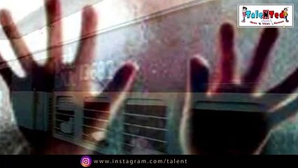 Train में Gangrape ,बाद में पता चला की लड़की HIV Positive है | Patna-Bhabua Intercity Express | Bihar