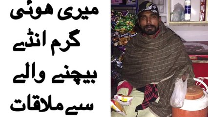 Meeting with street vendor | vlog | Street Food FAISALABAD