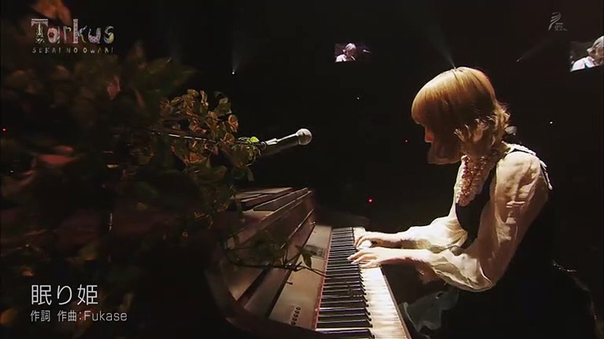 Sekai No Owari 10 眠り姫 Tour Tarkus 17 動画 Dailymotion