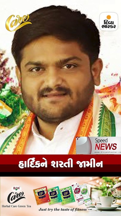 વડોદરાના સાવલીના ધારાસભ્ય કેતન ઈનામદારે રાજીનામું આપી દીધું છે