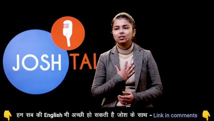 कौन कहता है सपनें सिर्फ पैसो से पूरे होते हैं - Never Give Up - Sameeksha Bhatia - Josh Talks Hindi