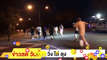 ‼ วิ่ง ไล่ ลุงจ.นครศรีธรรมราช ‼เขาทำให้เรากลัว เขาทำให้เราสิ้นหวัง แต่ถ้าเราไม่กลัว ถ้าเราไม่ยอมจำนน