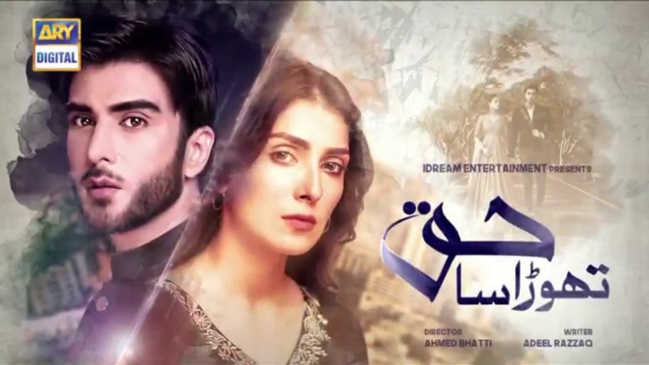 Thora Sa Haq EP.14 - 22 January 2020 - ARY Digital Drama || Thora Sa Haq (14/01/2020)