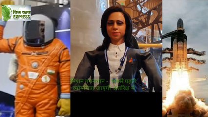 Meet Vyommitra - the humanoid for Gaganyaan has been unveiled
